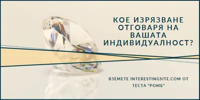 Ти си моята скала gray modern-bold