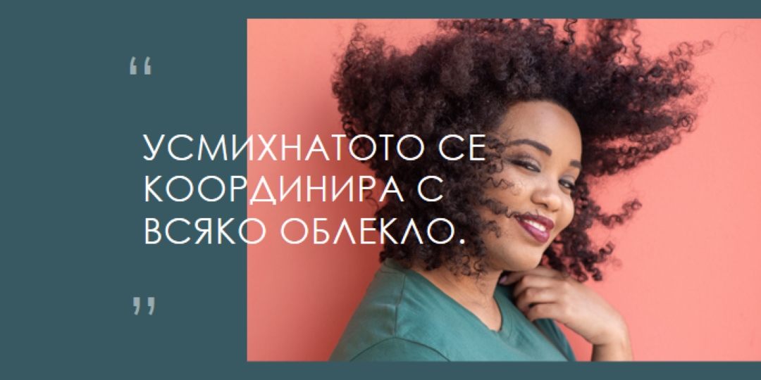 Модно изложение green modern-simple