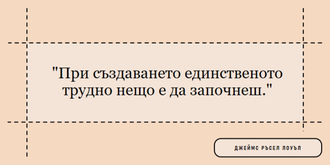 Нека да започнем orange