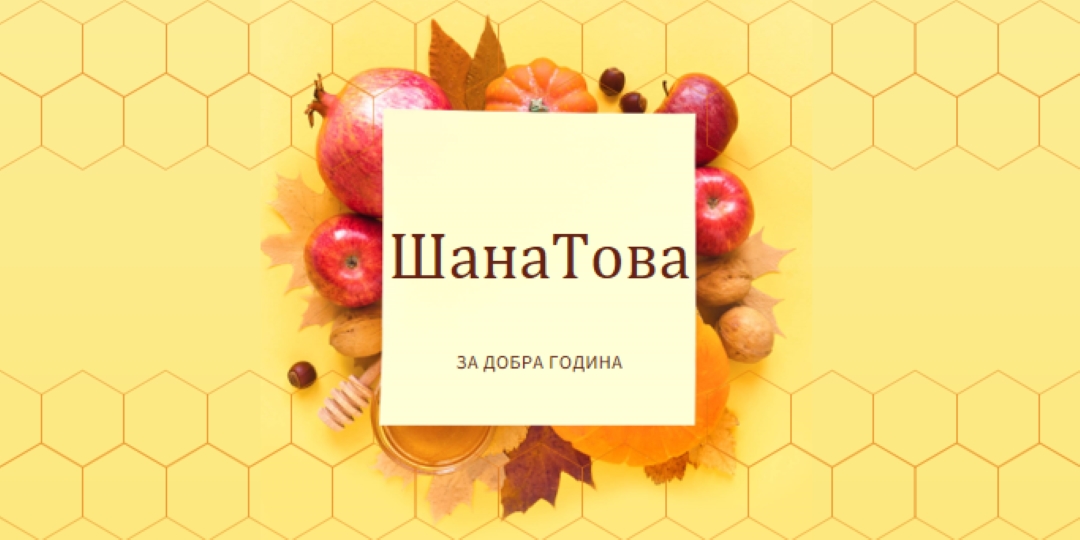 Ползотворна нова година yellow modern-simple