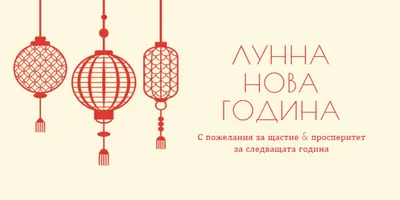 Живот и просперитет yellow modern-simple