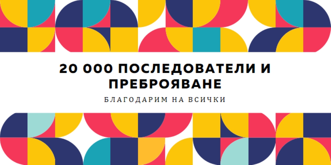 Метрики мозайка blue modern-geometric-&-linear