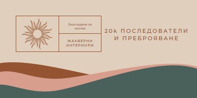 20k последователи и преброяване pink organic-boho