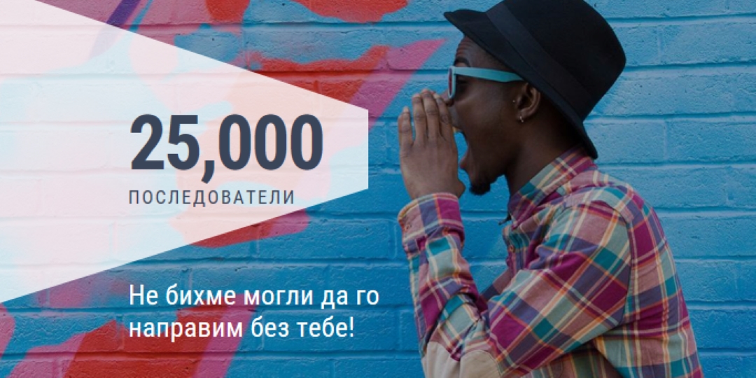 Крещя го силно blue modern-bold