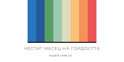 Бъдете себе си white modern-simple