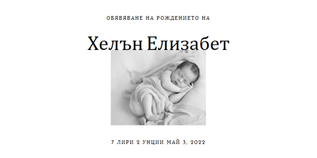 Спя като бебе gray modern-simple