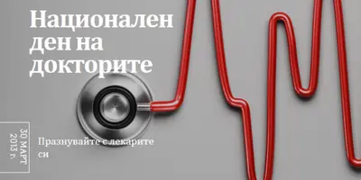 Проверка за уелнес gray modern-simple