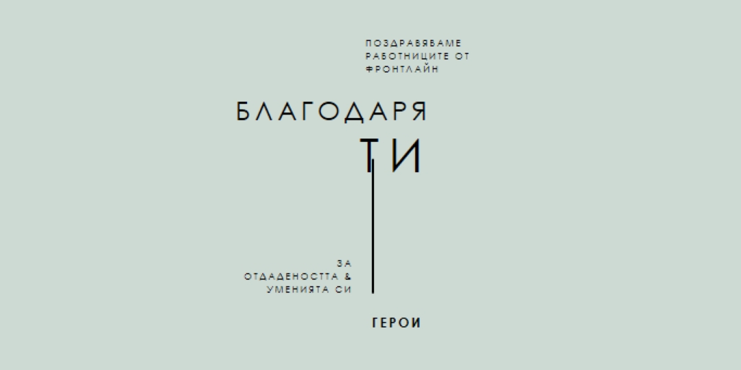 Поздравяваме ви gray modern-simple