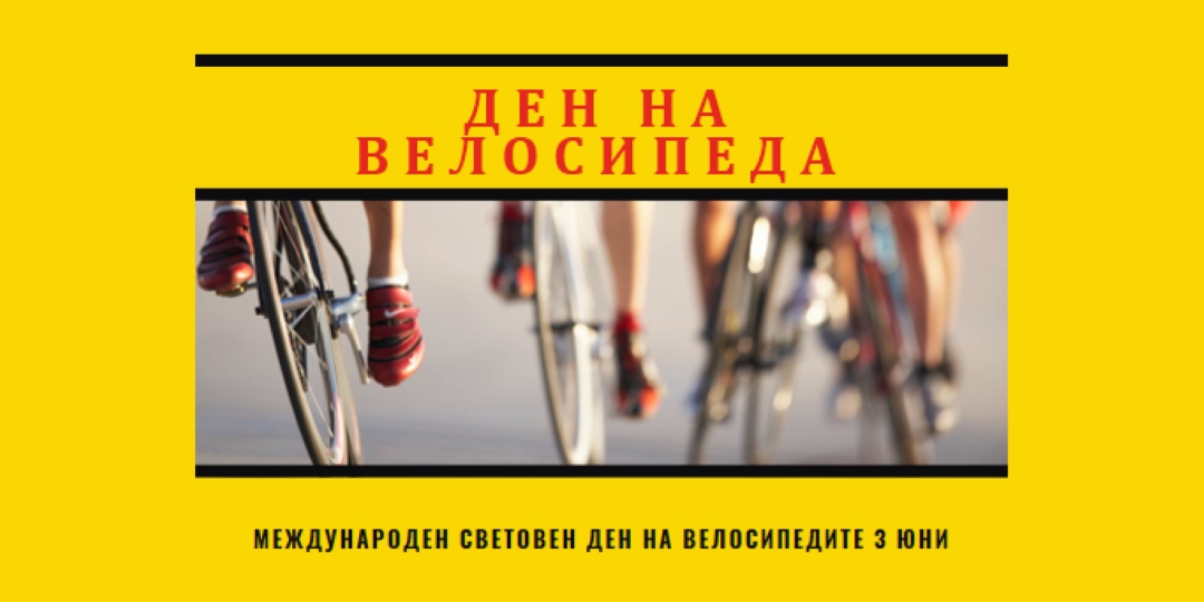 Педал на медала yellow modern-bold