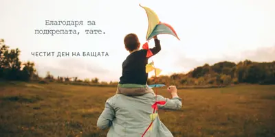 Родителска поддръжка white modern-simple