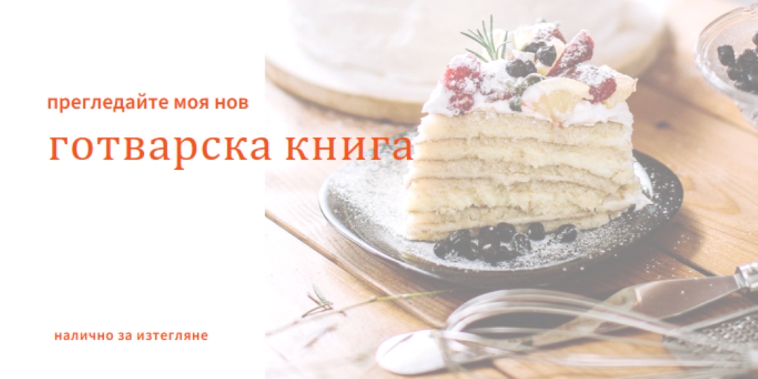 Прегледайте моята готварска книга white modern-simple