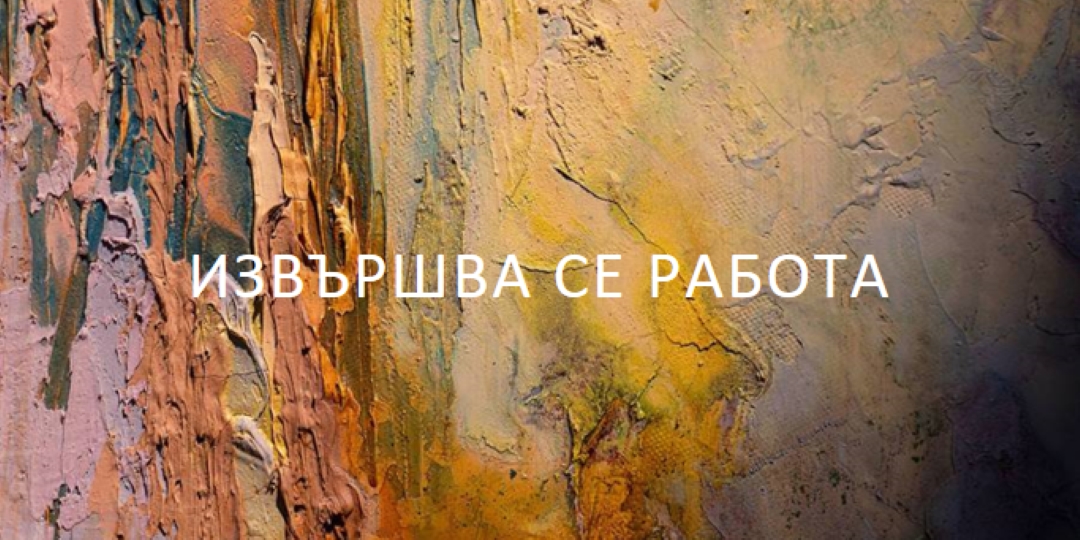 Рисунка е прекъсната brown modern-simple