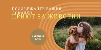 Помощник за подслон orange whimsical-color-block