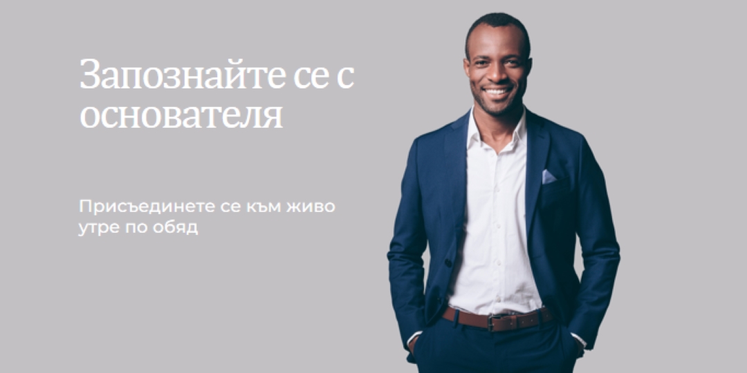 Запознайте се с основателя gray modern-simple