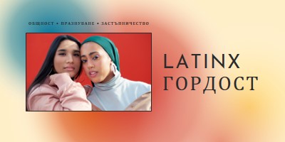 Празнуване на общността на Latinx red modern-bold