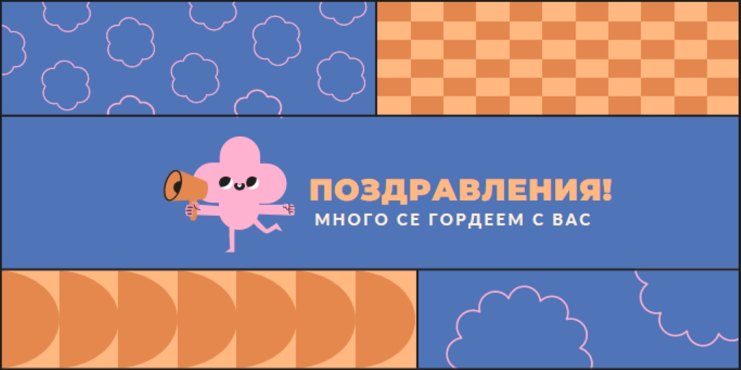 Горд и ясен blue vintage-retro