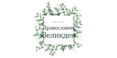 Подновяването цъфти white vintage-botanical