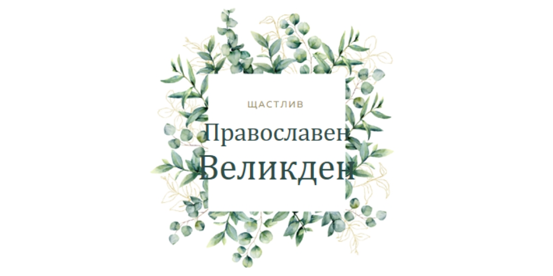 Подновяването цъфти white vintage-botanical