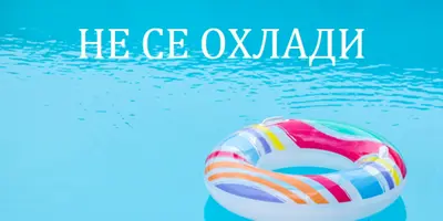 Свободна плаваща запетая blue modern-simple