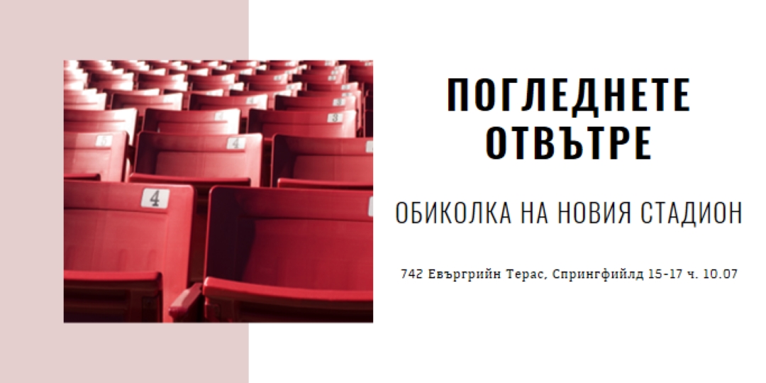 Погледнете отвътре red modern-simple