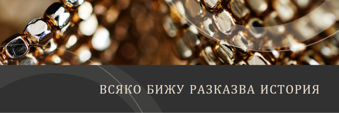 Всички тези блещукания black modern-geo-&-linear