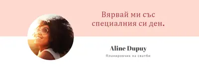 Визуално търсене на любов pink modern-simple