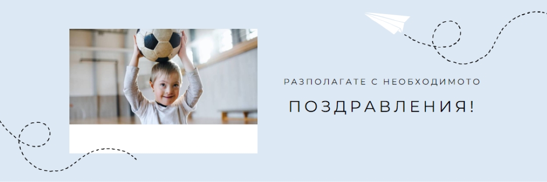 Отиване на целта blue whimsical-line