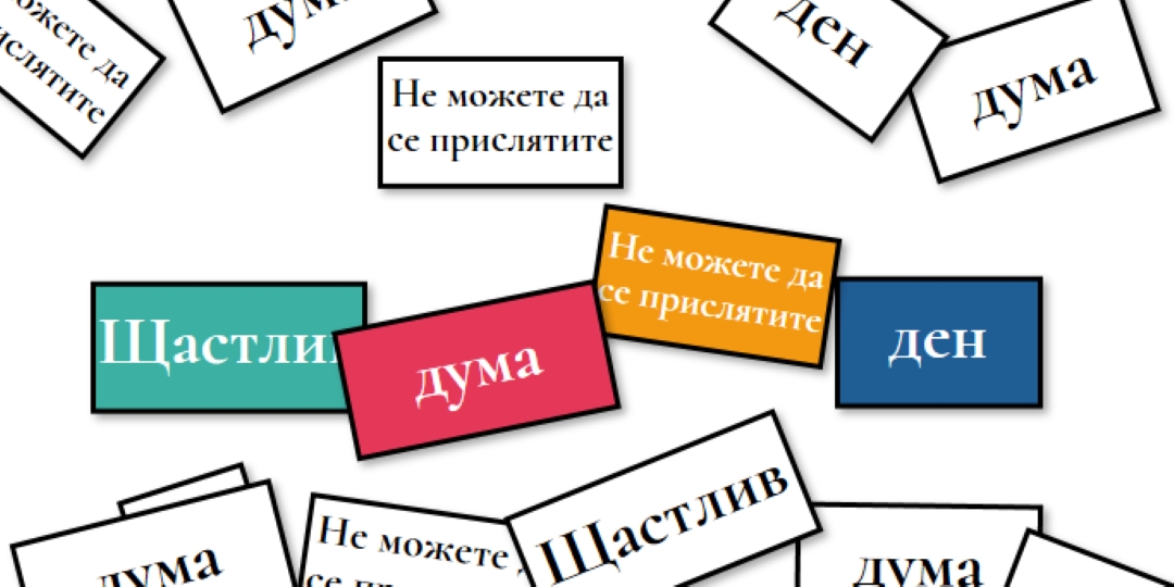 Word наблюдател white modern-simple
