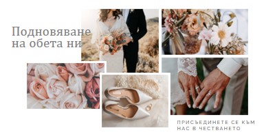 Романтично подновяване white modern-simple
