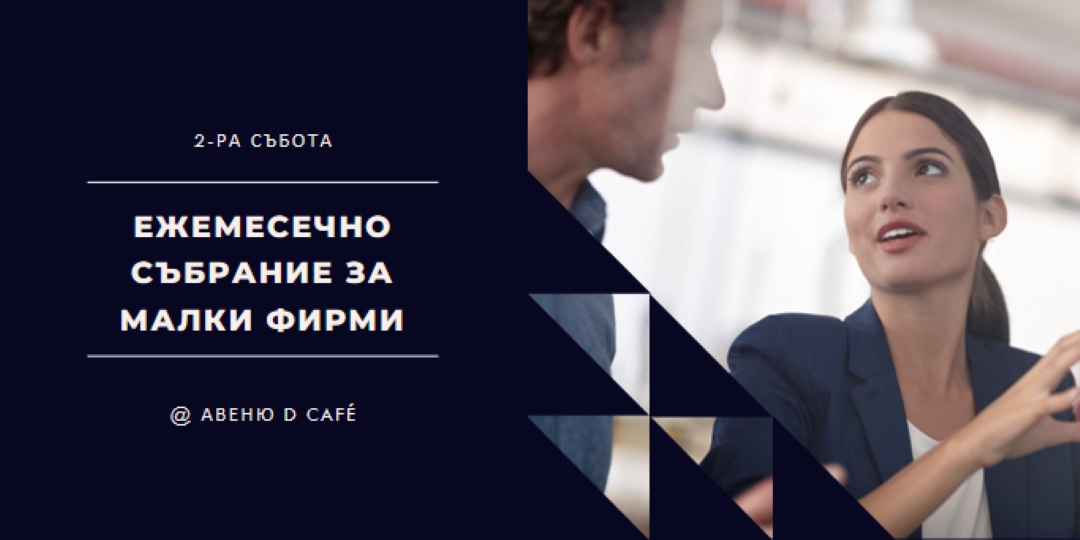 Стремеж и процъфтяване blue modern-geometric-&-linear