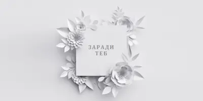 Добър на хартия gray modern-simple