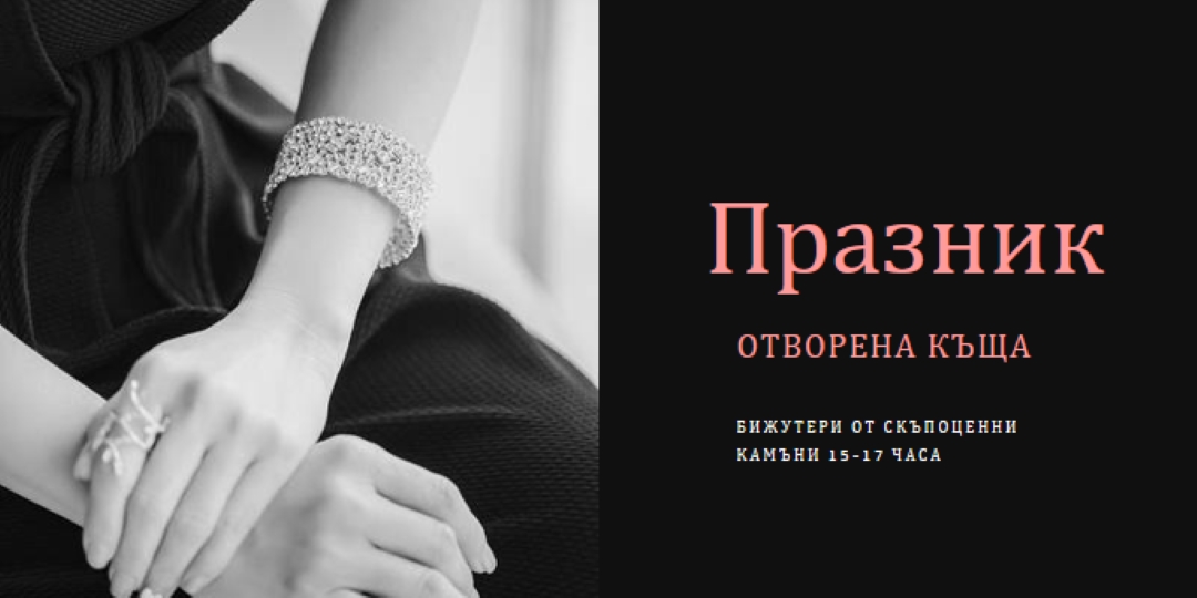 Празнична къща black modern-simple