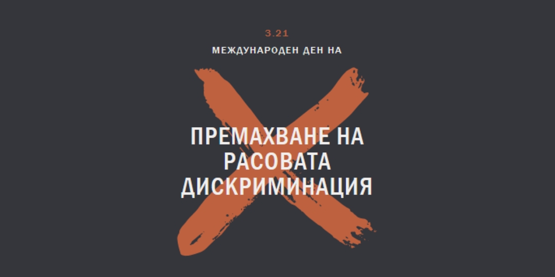 Премахване black modern-bold