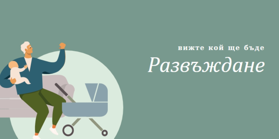 Мощност на количката green modern-color-block