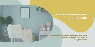 Основно бебешко креватче blue organic-simple