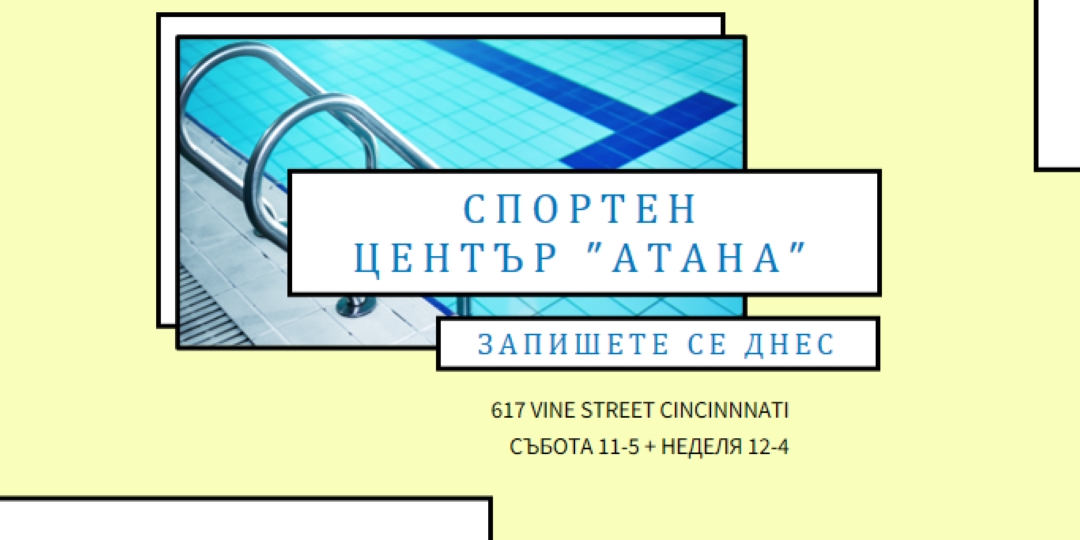 Обиколка на победата yellow modern-geometric-&-linear