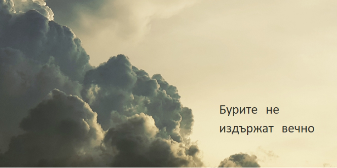 Това също ще премине през brown modern-simple