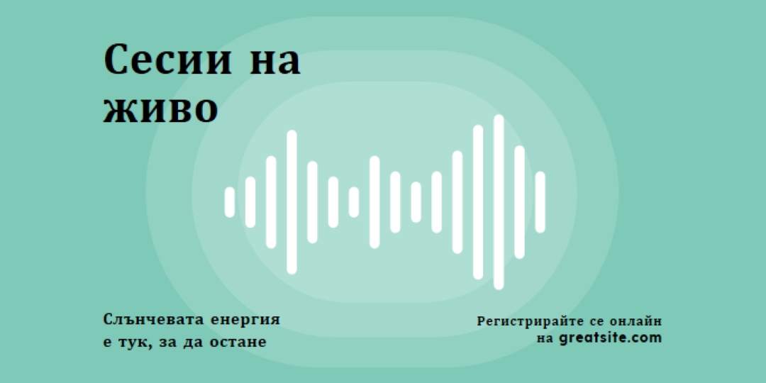 Сесии на живо green modern-simple