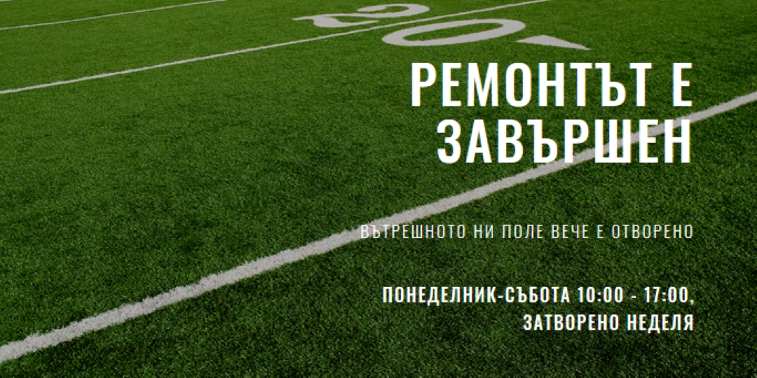 Завършване на ремонта green modern-simple