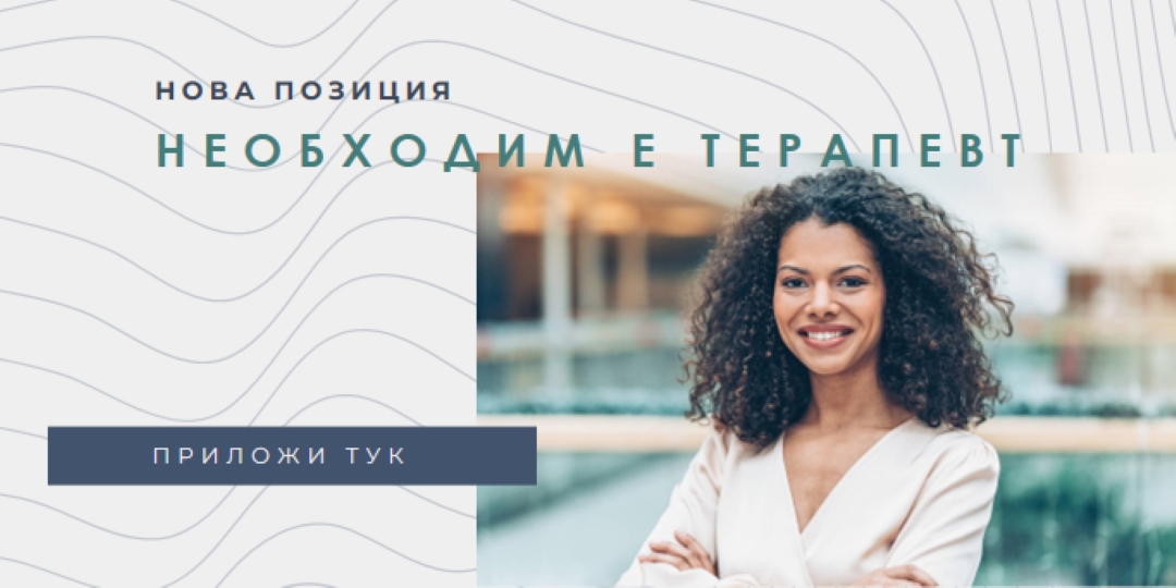 Да се грижиш за човек gray modern-simple