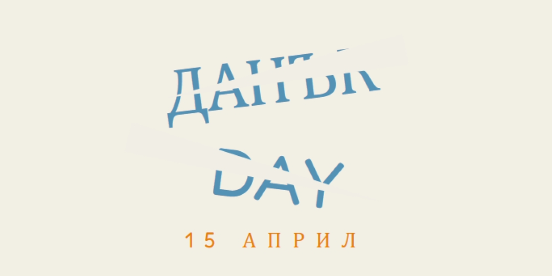 Не забравяйте деня на данъците gray modern-simple