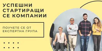 За начинаещи yellow modern-geometric-&-linear