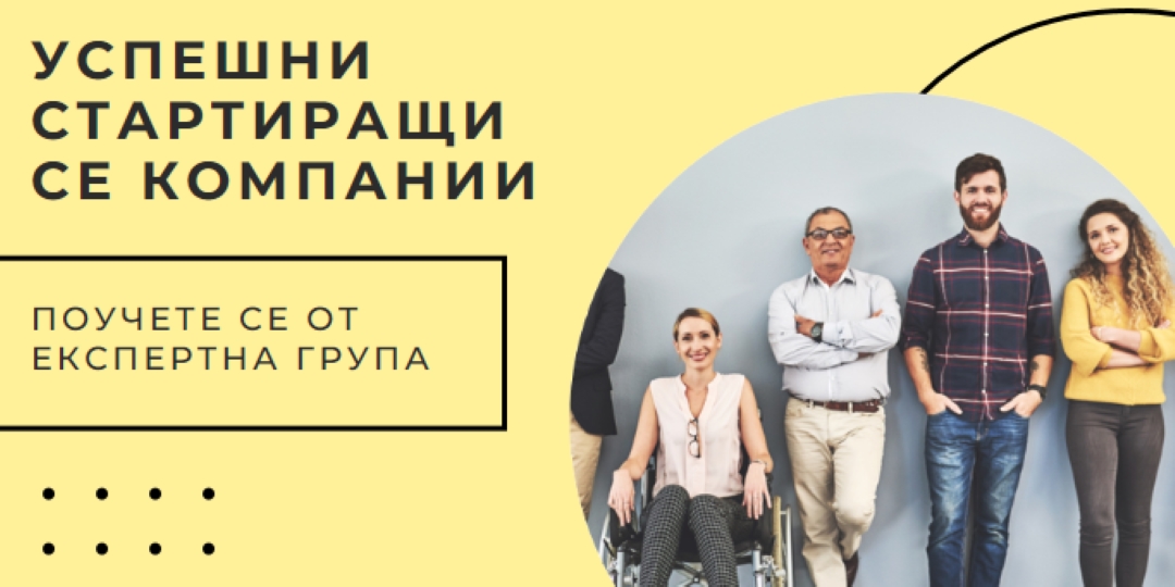 За начинаещи yellow modern-geometric-&-linear