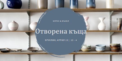 Отворен магазин за керамика gray modern-simple