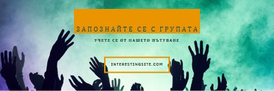 Band together green modern-bold