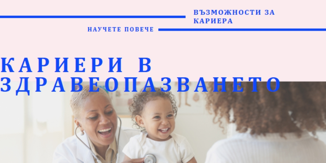 Готовност за помощ white modern-bold