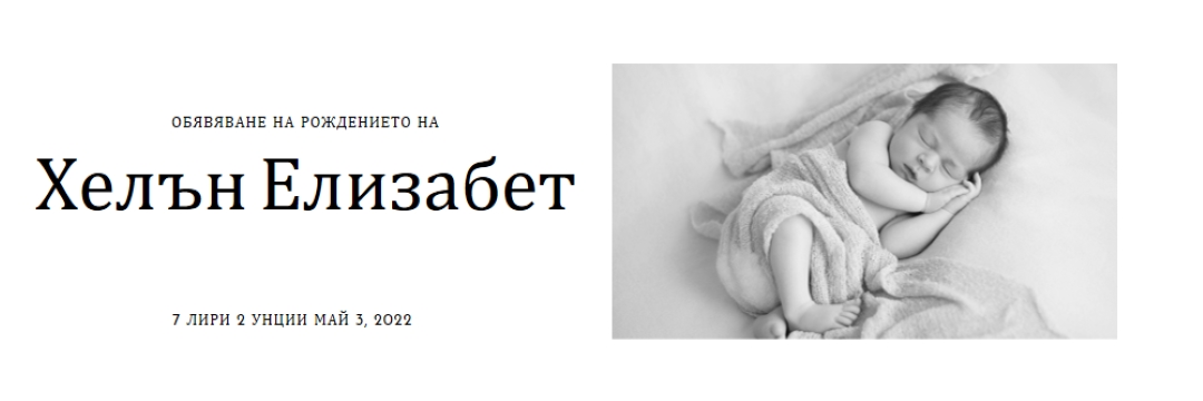 Спя като бебе gray modern-simple
