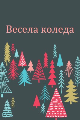 Весела коледа green whimsical-line