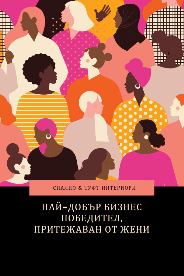 Най-добър бизнес, притежаван от жени black modern-bold