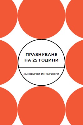 Празнува 25 години orange modern-geometric-&-linear